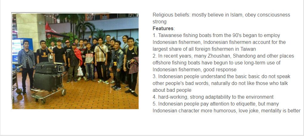Indonesian Fisherman
